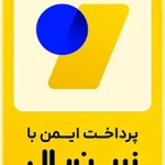 زرین پال