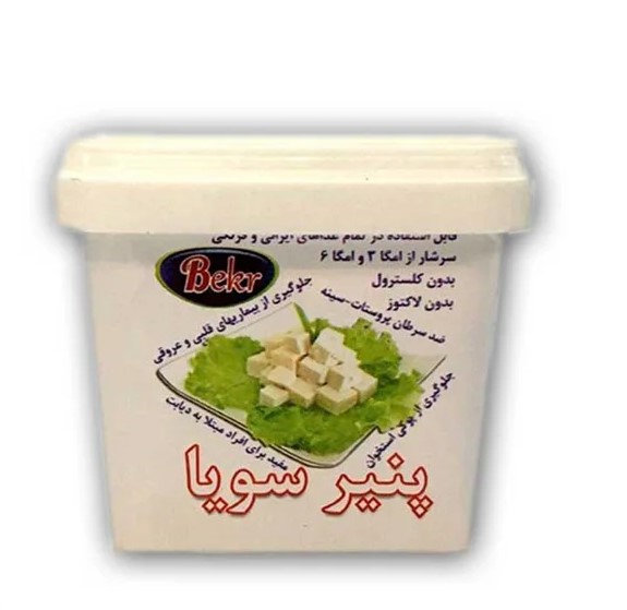 توفو بکر زیره