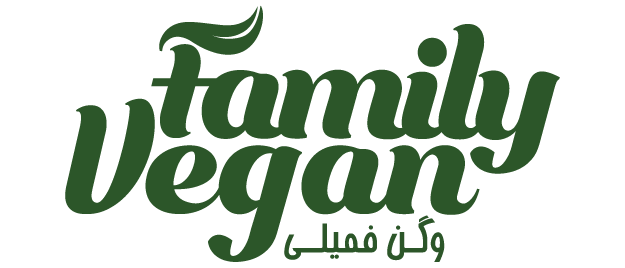 وگن فمیلی veganfamily