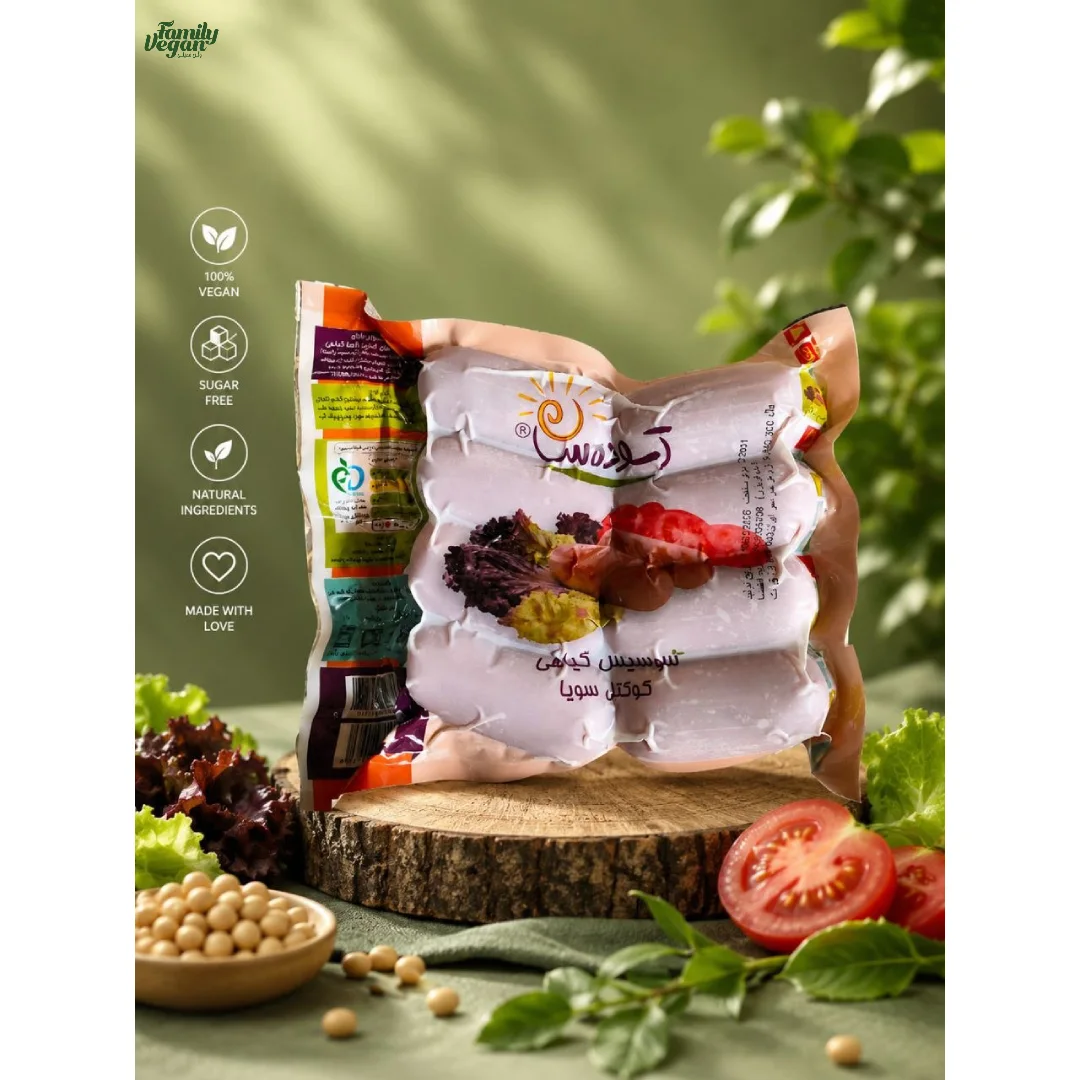 کوکتل دودی گیاهی آسوده سان