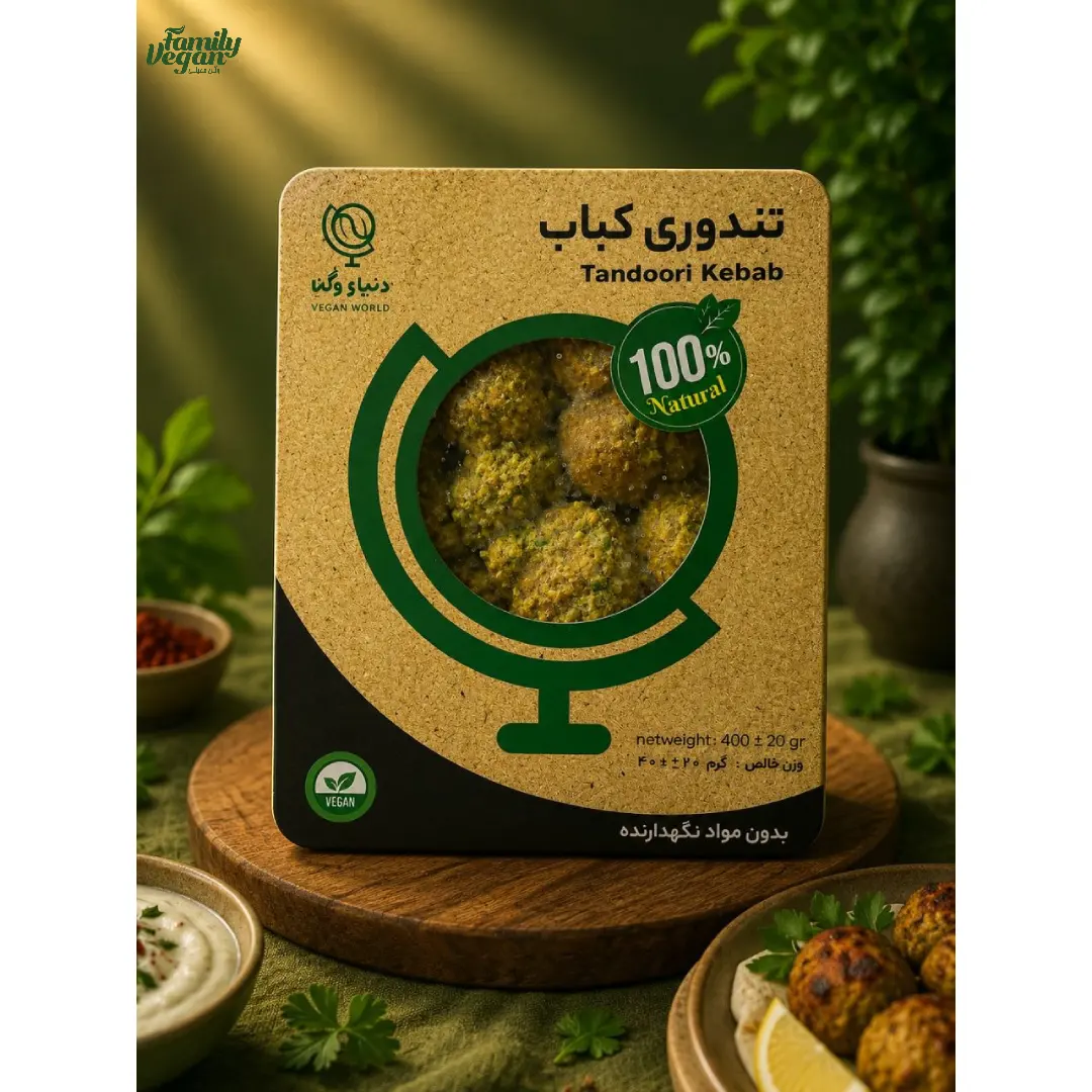 تندوری کباب