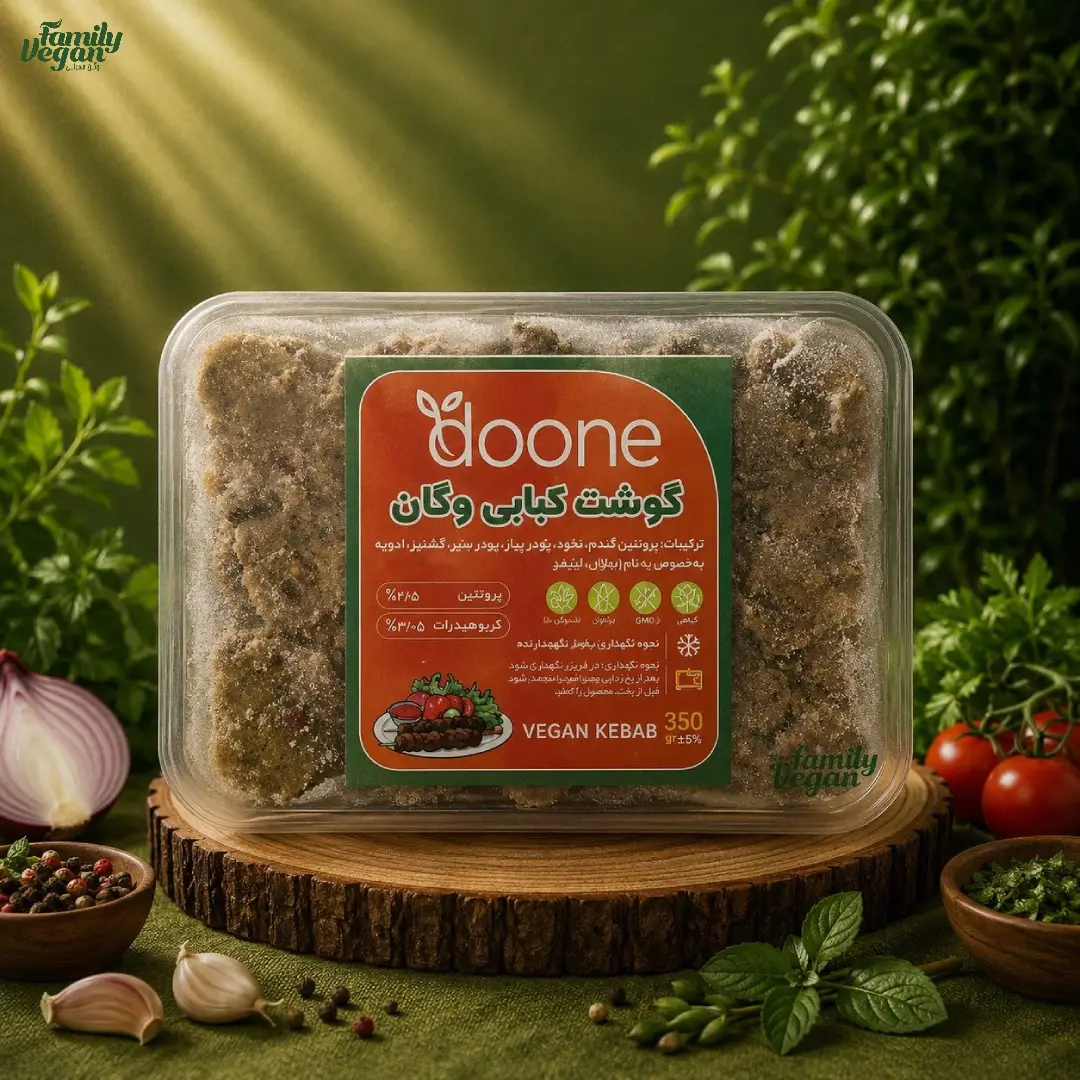 گوشت کبابی وگان