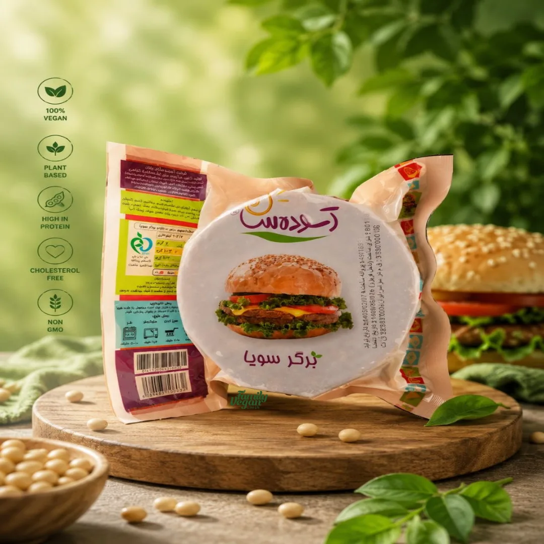 برگر گیاهی آسوده سان