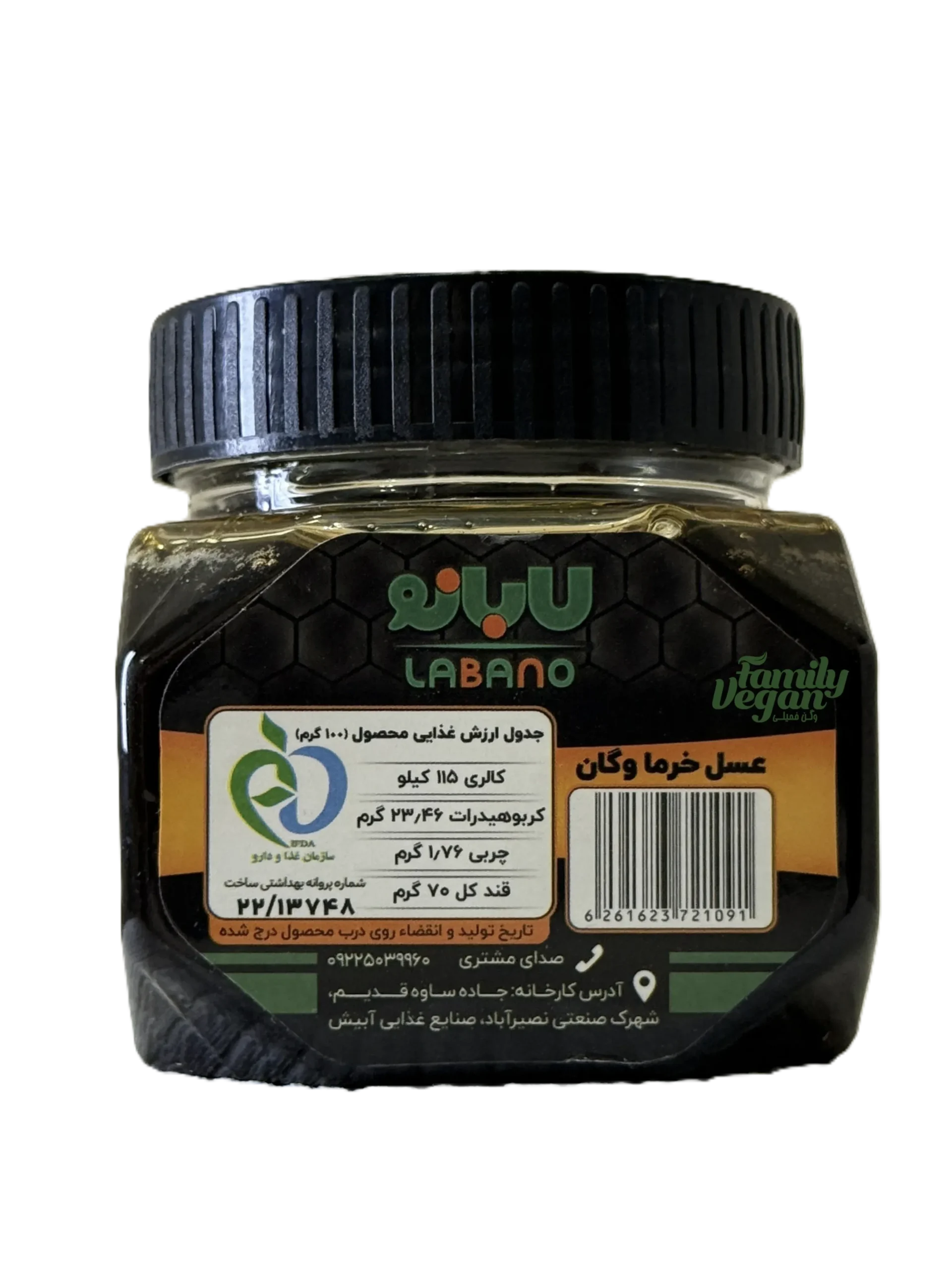 عسل خرما وگان لابانو
