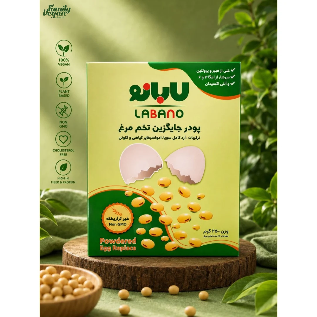 پودر جایگزین تخم مرغ لابانو