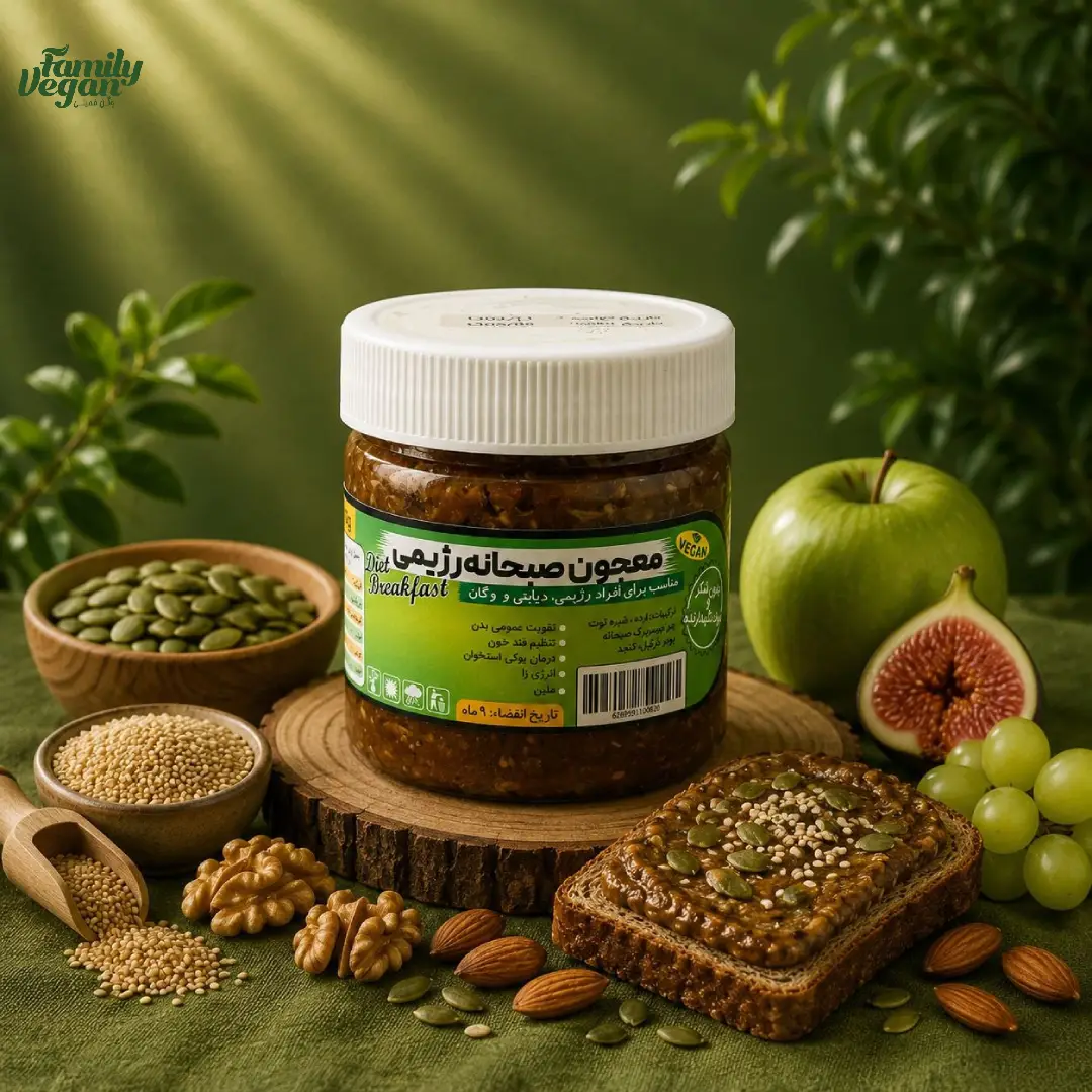 معجون صبحانه رژیمی پونا