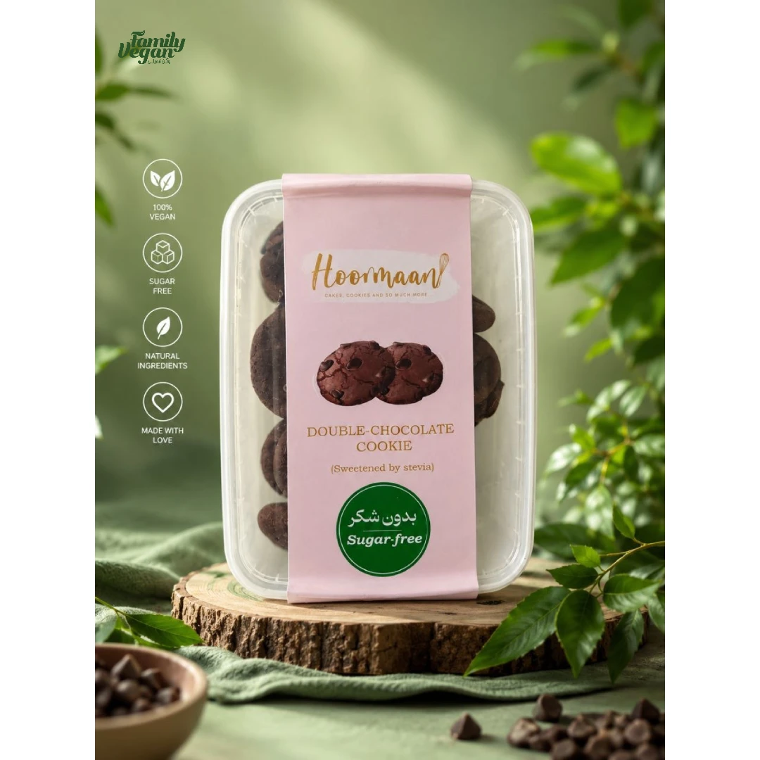 کوکی دبل شکلات حورمان