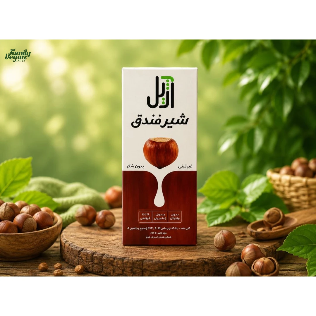 شیر فندق آژیل کوچک