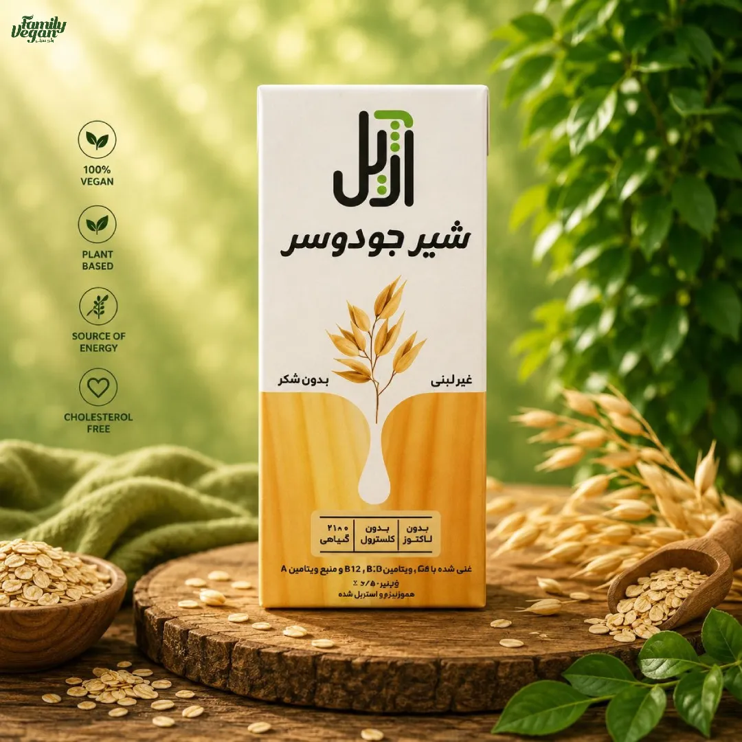 شیر جو دوسر آژیل کوچک