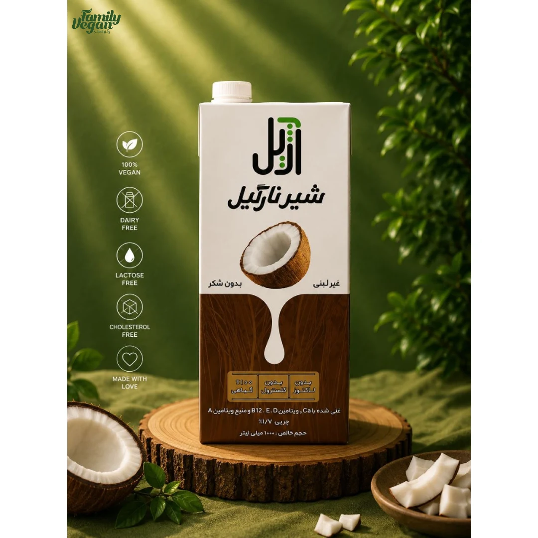شیر نارگیل آژیل بزرگ