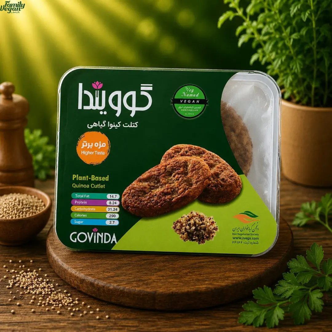 کتلت کینوا گوویندا
