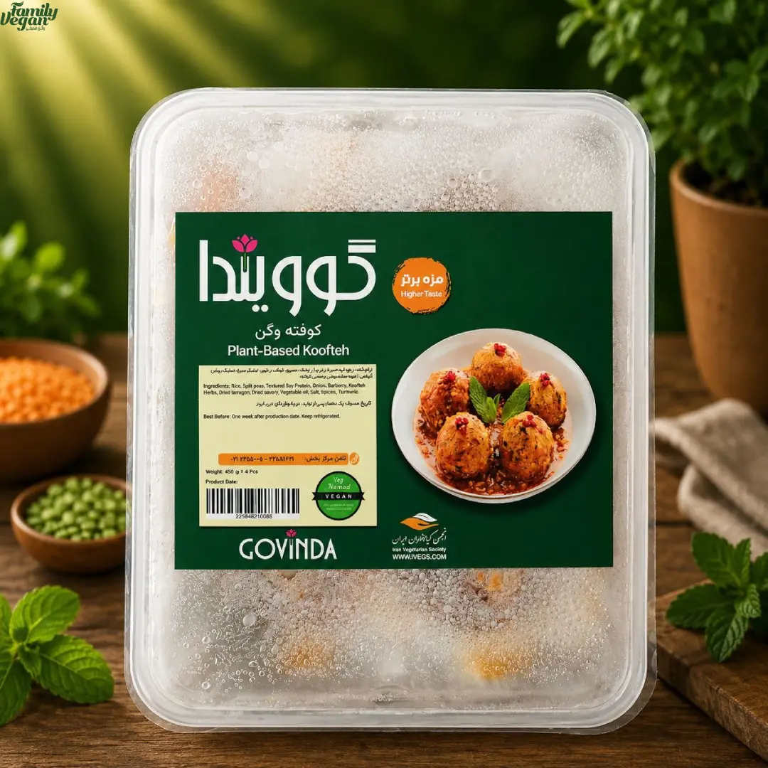 کوفته وگن گوویندا