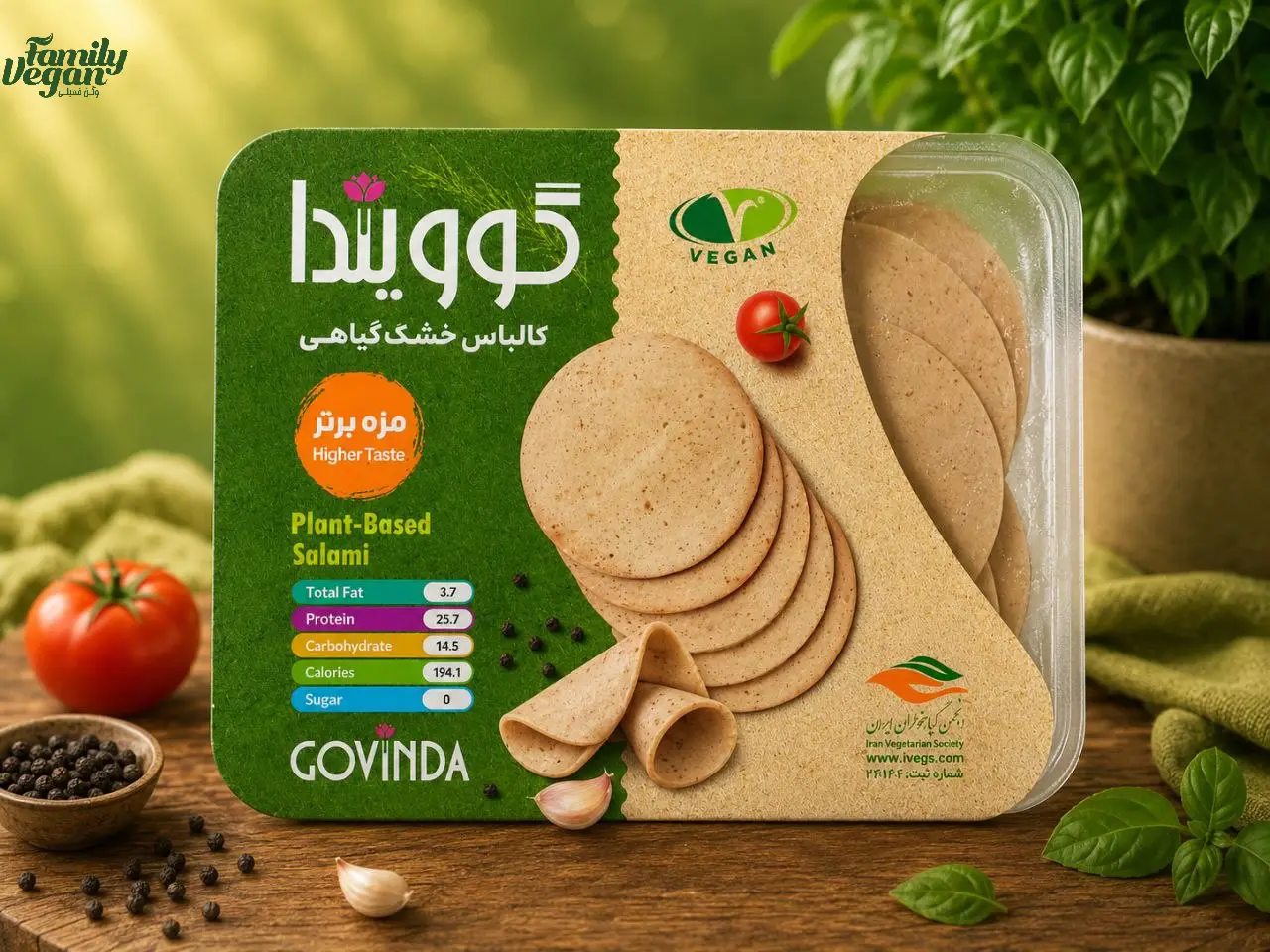 کالباس خشک گوویندا