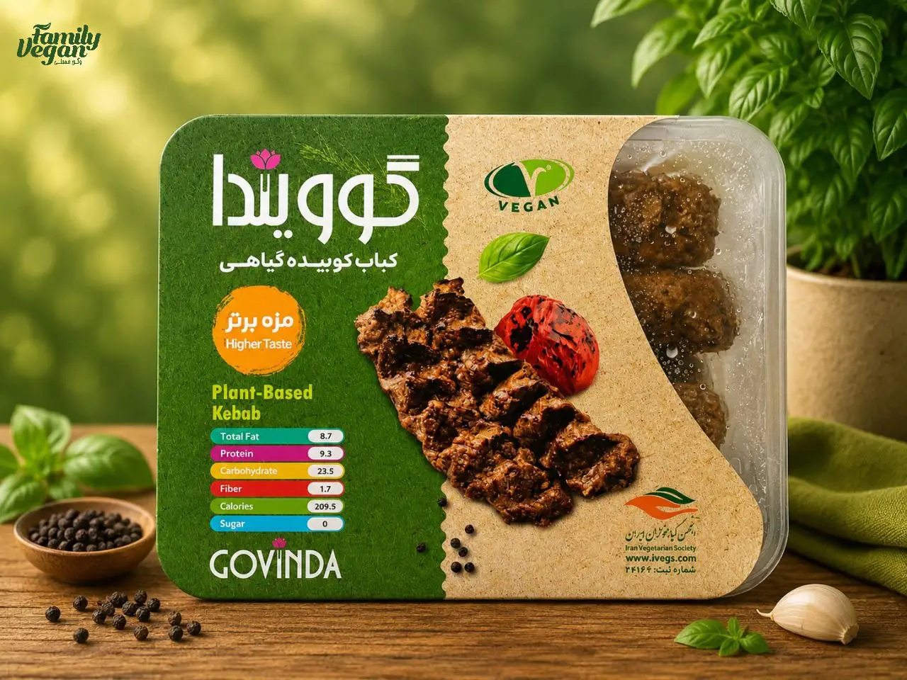 کباب کوبیده گوویندا