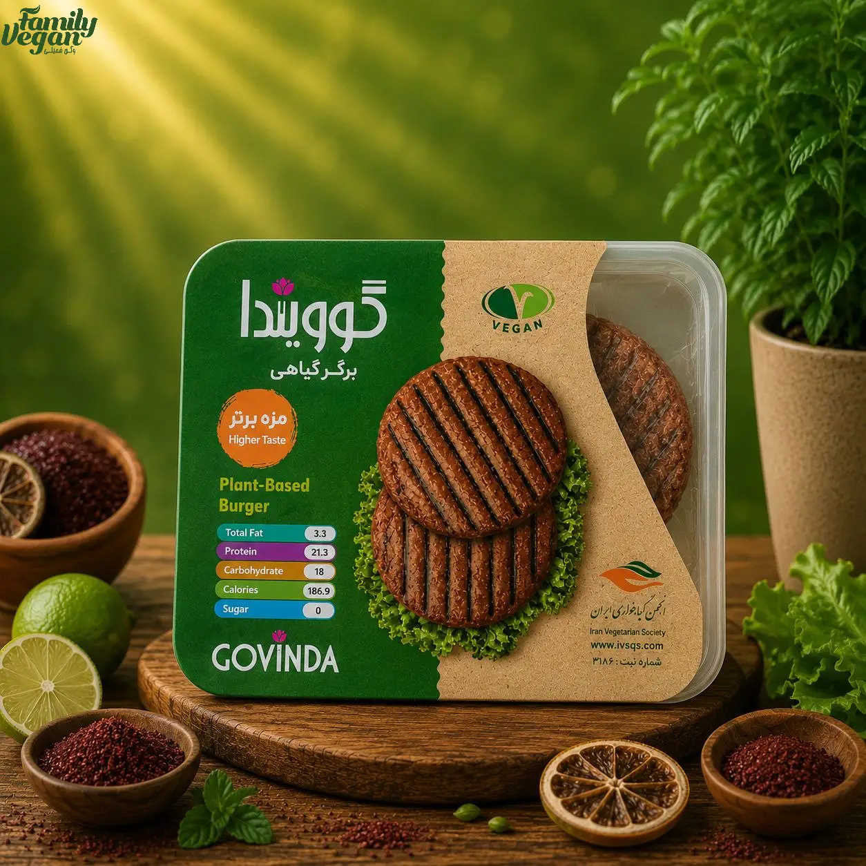 برگر گیاهی گوویندا