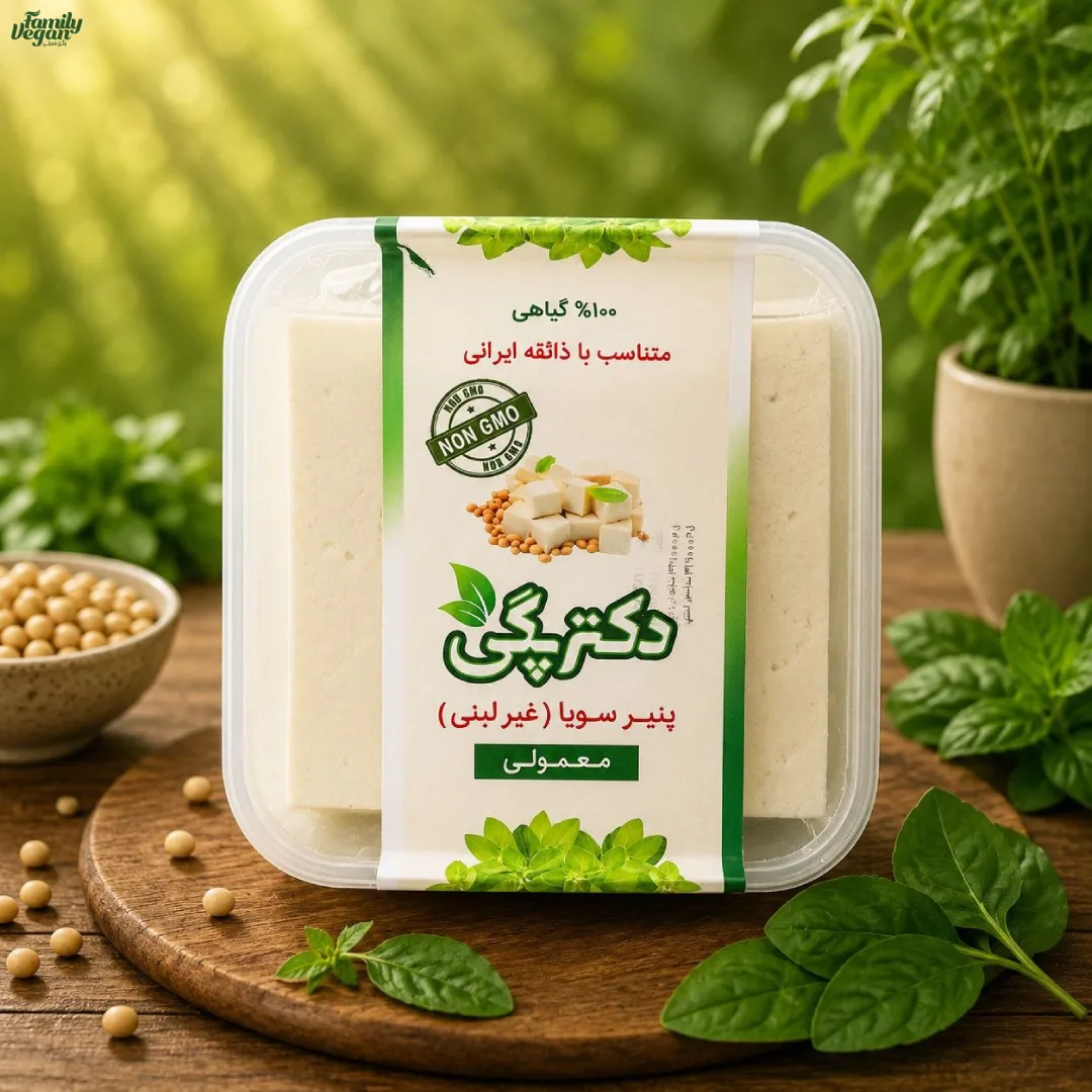 پنیر سویا (توفو) ساده دکتر پگی