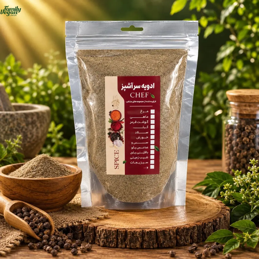 پودر گلپر سرآشپز